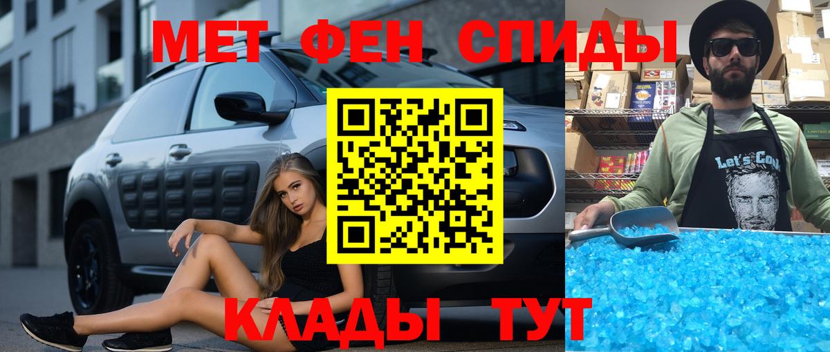 АМФЕТАМИН VHQ Уфа