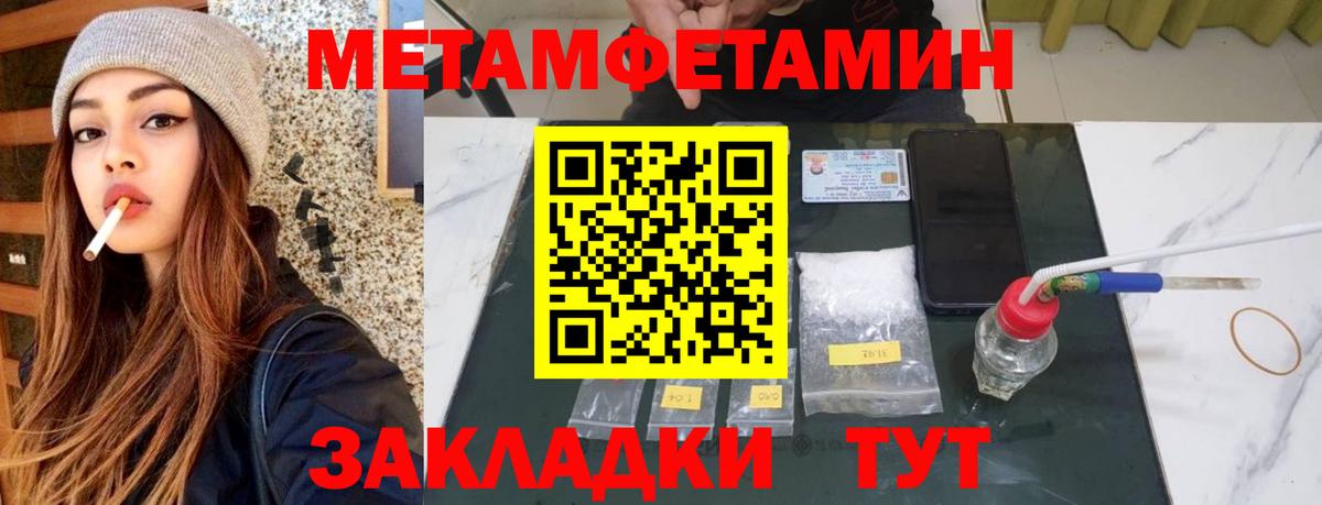 Амфетамин  Amphetamine 98%  Вход с VPN  АМФ  Уфа 