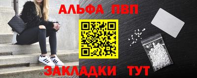а пвп мука Бугуруслан