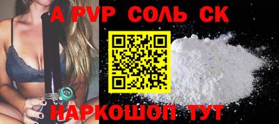 а пвп мука Бугуруслан