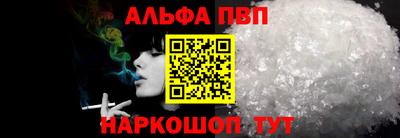 а пвп мука Бугуруслан
