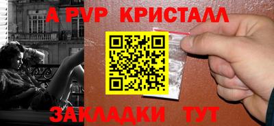 а пвп мука Бугуруслан