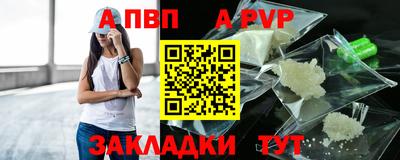а пвп мука Бугуруслан