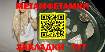 а пвп мука Бугуруслан