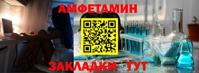 а пвп мука Бугуруслан