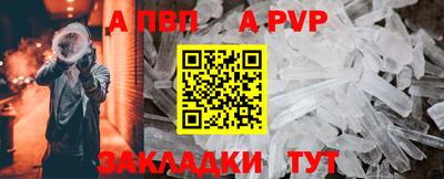а пвп мука Бугуруслан