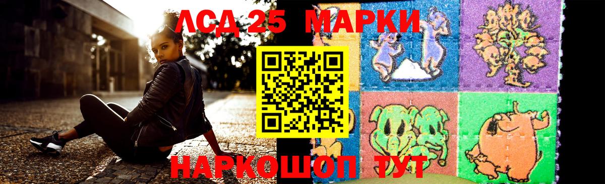 LSD-25 экстази кислота  Вход с VPN  Уфа  ЛСД экстази ecstasy 