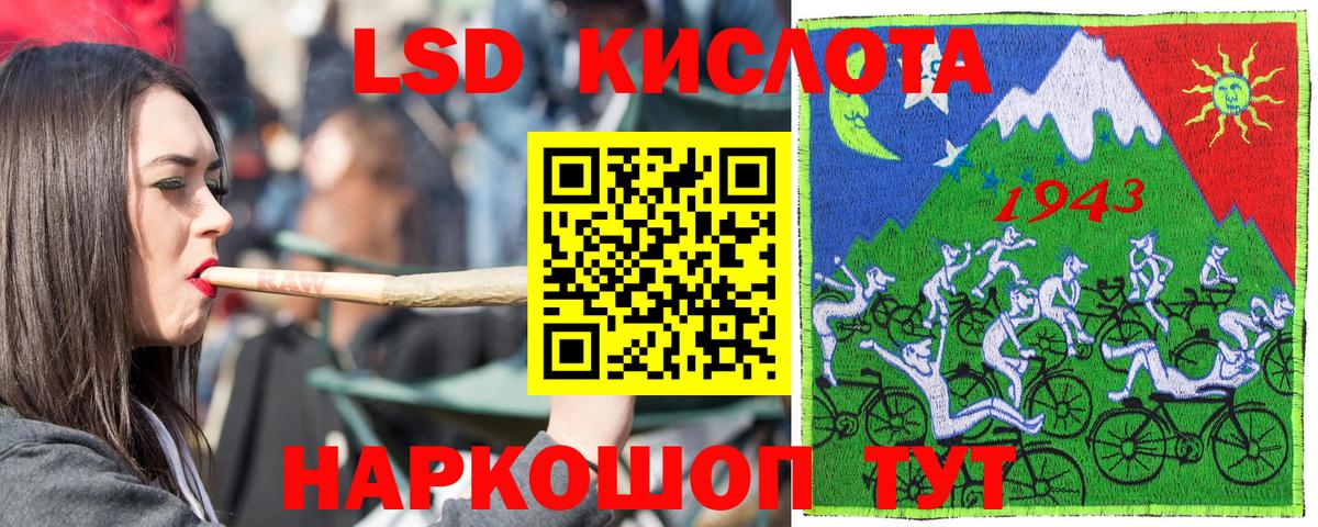 Марки 25I-NBOMe 1,8мг  Вход с VPN  Уфа  Марки 25I-NBOMe  Марки 25I-NBOMe 1,8мг 
