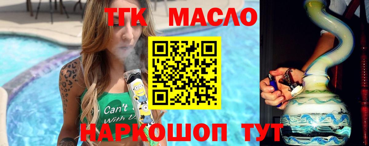Уфа  гидра зеркало  Вход с VPN  ТГК вейп 