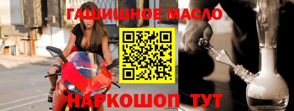 Дистиллят ТГК Wax Уфа