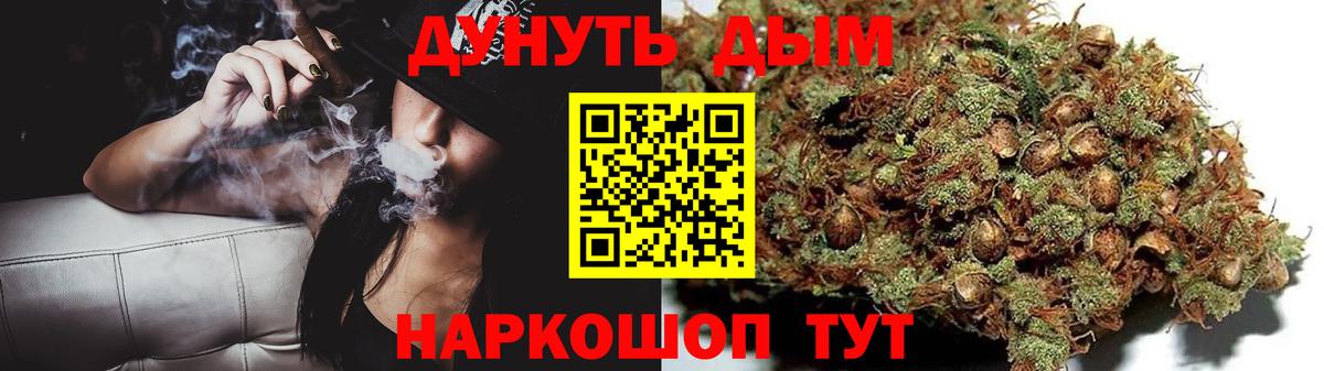 Бошки марихуана Bruce Banner Уфа