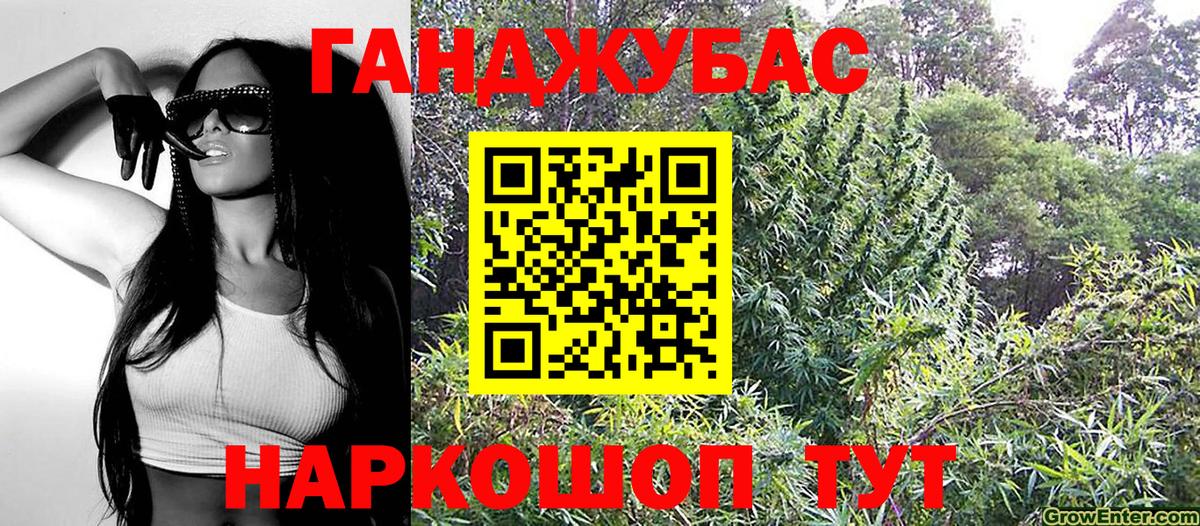 Уфа  Конопля семена  МАРИХУАНА White Widow  Конопля MAZAR  Бошки Шишки OG Kush  Вход с VPN 
